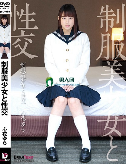 SIRO-4117 京花 32歳 大学事務