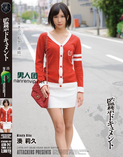 300MAAN-526 18歳 女子大生