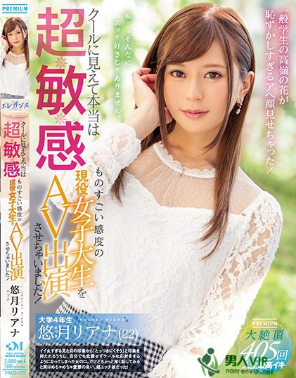 川村晴(Kawamura-Haru)作品番号PPPD-864剧情介绍