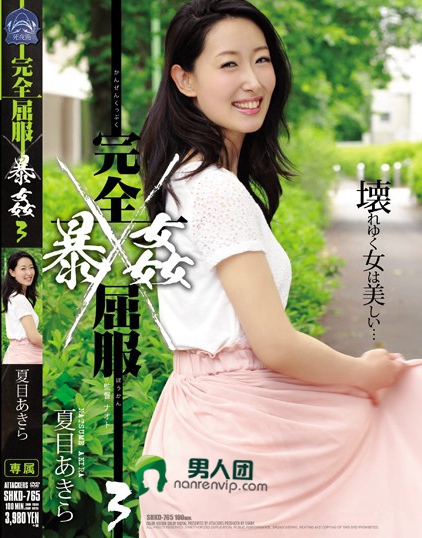 SIRO-3825 32歳 泌尿器科外科勤務
