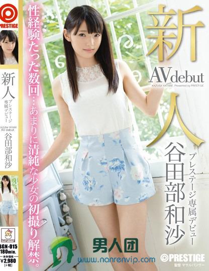 岬ななみ(岬奈奈美_Misaki-Nanami)作品番号IPX-527剧情介绍