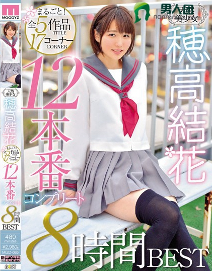 200GANA-2255 20歳看護学生