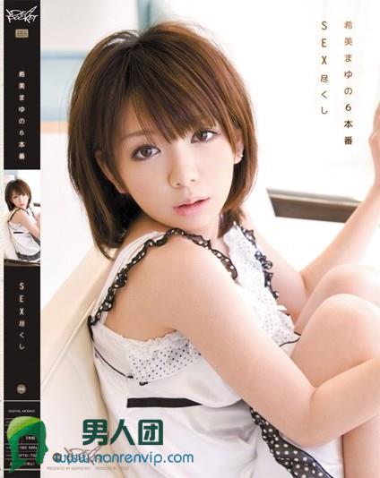 200GANA-2240 20歳大学生