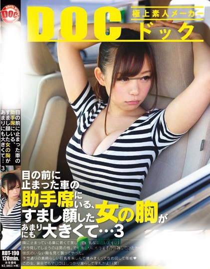 390JAC-029 22歲噴豐滿芭蕾舞女演員-如月夏希