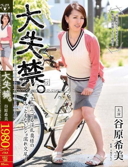 259LUXU-1233 高崎萌25歳看護師