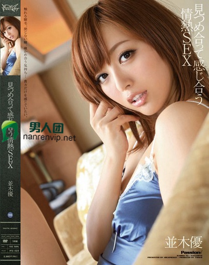 200GANA-2219 22歲服裝店員