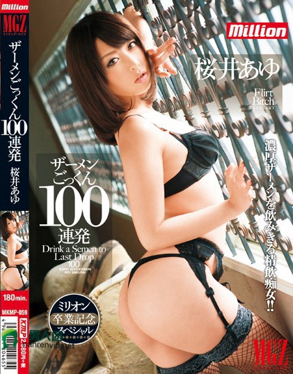 300NTK-272 中字幕,the港区女子 爆潮連発