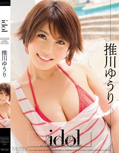 259LUXU-1214 美帆24歳歲美容店経営