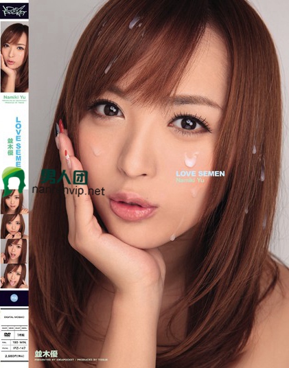 桥本ありな(桥本有菜_Hashimoto-Arina)作品番号FLNS-092剧情介绍