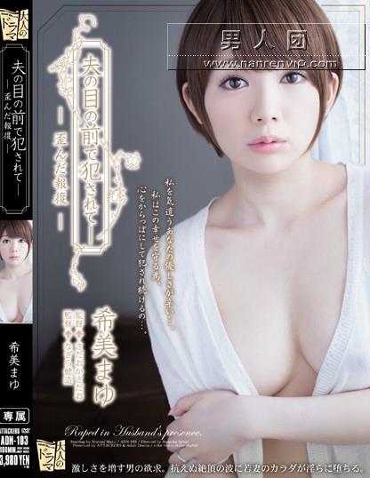 200GANA-2199 23歳 美容部員