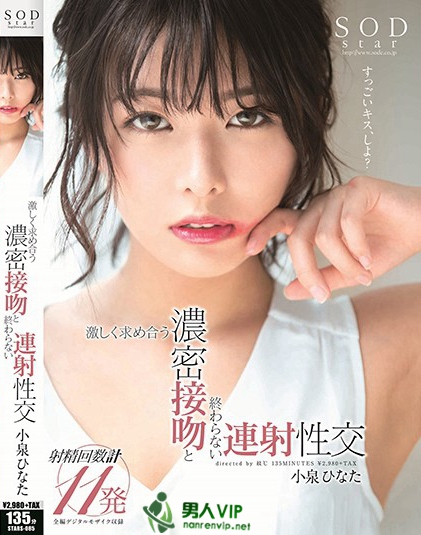 300MIUM-526 如月24歳 服裝資材商社 事務