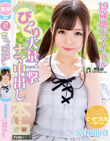 300MIUM-528 24歳 秘書