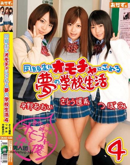 259LUXU-1196 遥 26歳 歯科衛生士