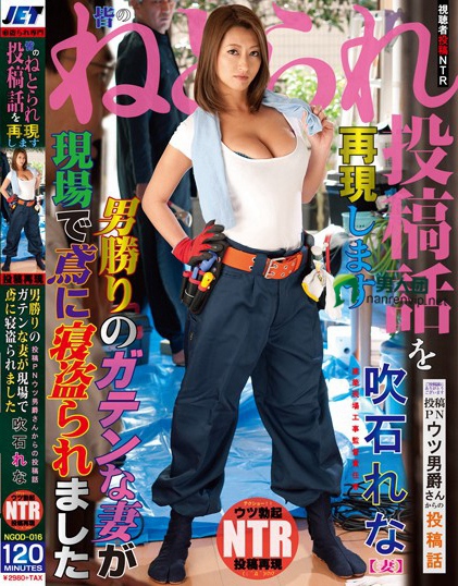 259LUXU-1199 恵美 28歳 元CA