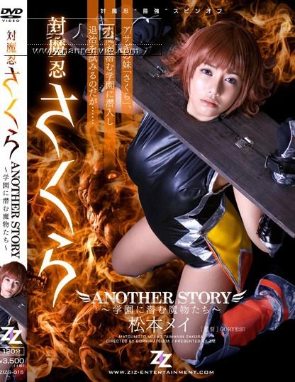 美谷朱里(Mitani-Akari)作品番号HND-831剧情介绍