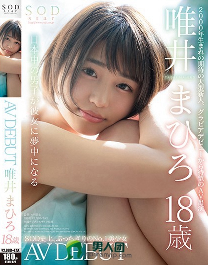200GANA-2160 20歳 大学生