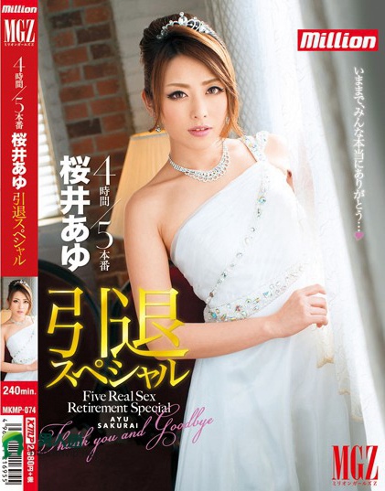 WEP-001 おじさん大好き◆わたしとえっちなことしよ？迅雷下载