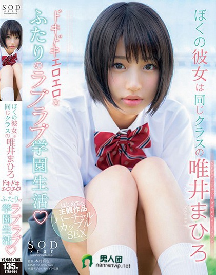 SIRO-3805 26歲的高爾夫學校職員