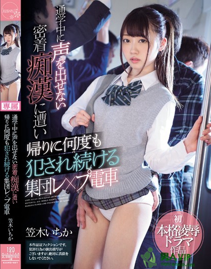 ONSD-944 明日花キララ 全54本番 エスワン12时间コンプリートBEST百度网盘