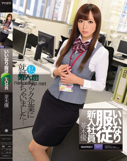 WANZ-549 デカ尻マニアックス 浅田结梨bt种子下载