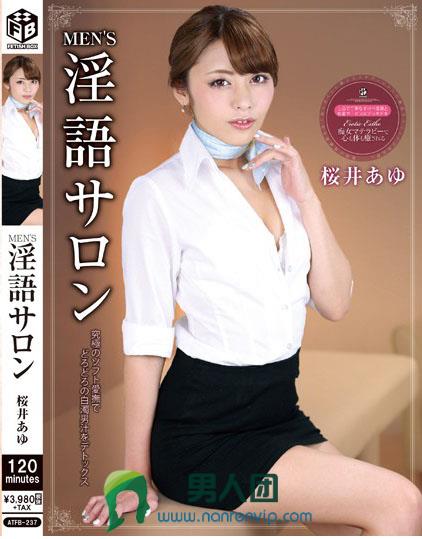 MIDE-628 激イキ937痉挛絶顶汁喷射3896cc遂に理性がぶっ壊れた！大乱交～壮絶アクメSPECIAL～ 高桥しょう子bt种子下载_百度网盘资源