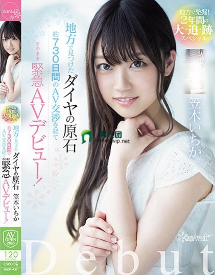 300MIUM-466 ユウ 22歳 22歲的休息室女孩
