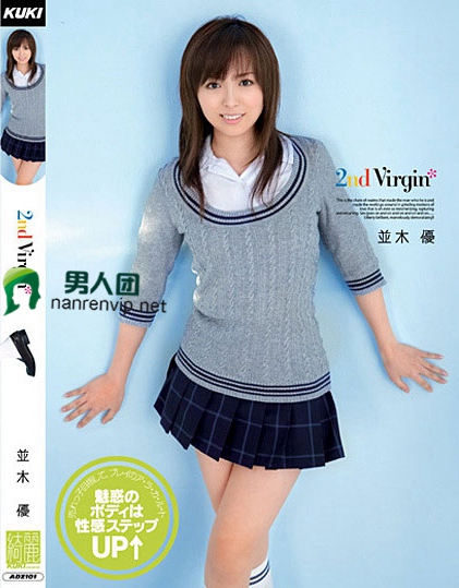 300MIUM-474 20歳 舞台女優
