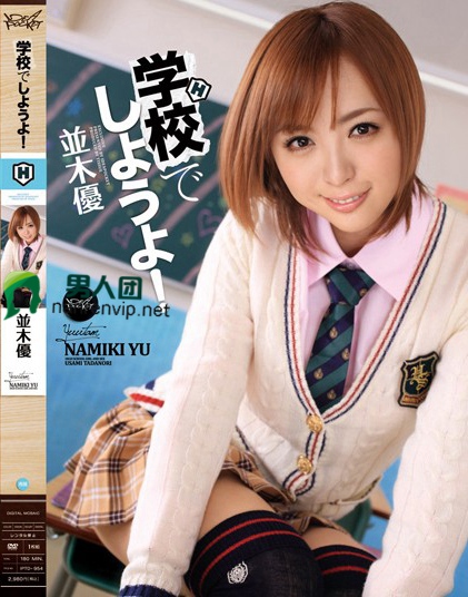 岬ななみ(岬奈奈美)作品番号IPX-432剧情介绍