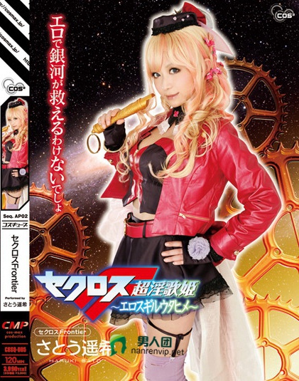 SSNI-409 秘密捜査官の女 媚薬渍け限界拷问スペシャル 三上悠亜百度网盘
