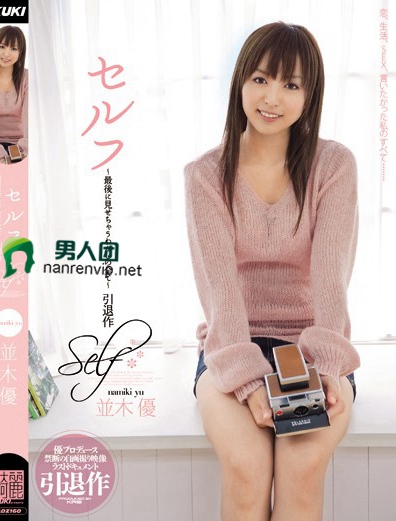 300MIUM-460 19歳 女子大生(心理学部2年生)