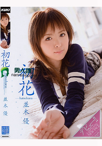 020916-092 バーチャル麻生希 〜甘すぎる同栖生活〜网盘下载
