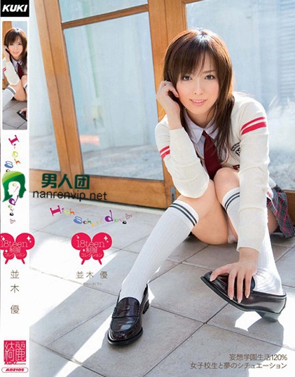 SIRO-4223