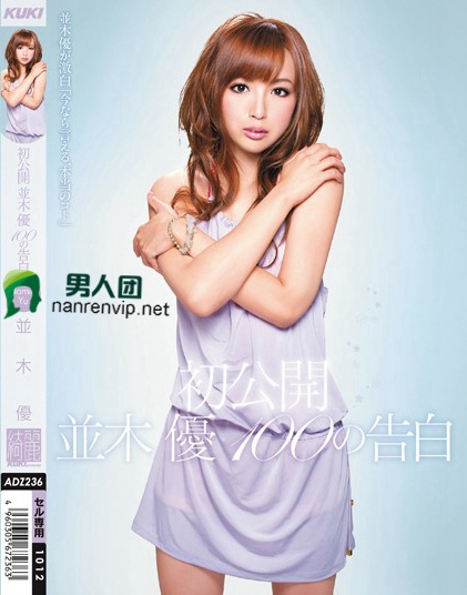 300MIUM-457 宮本35歳外科医の奥様