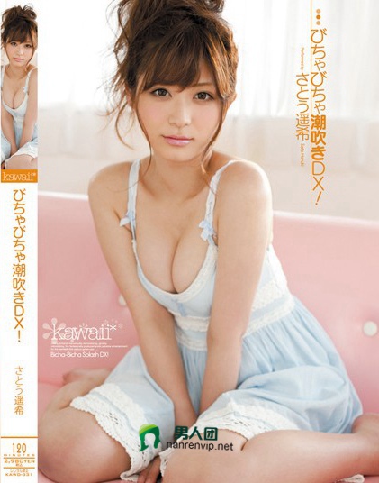 259LUXU-1294