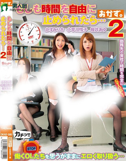 天海つばさ(天海翼)作品番号IPVR-047剧情介绍