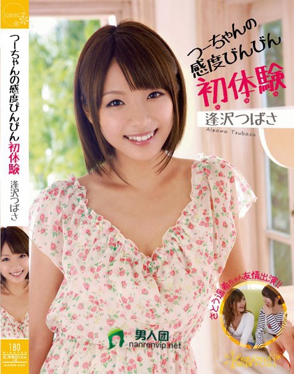 星宫一花(Hoshimiya-Ichika)作品番号SSNI-596剧情介绍