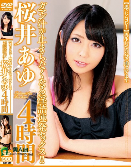 259LUXU-1288