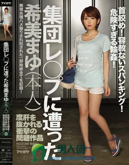 SIRO-4185