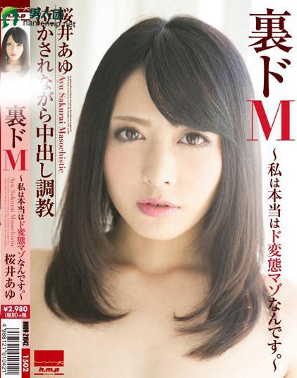 斎藤あみり(斋藤亚美里)作品番号BGN-056剧情介绍