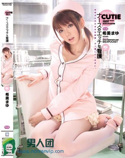 200GANA-2031 冬那 19歳 調理の専門学生