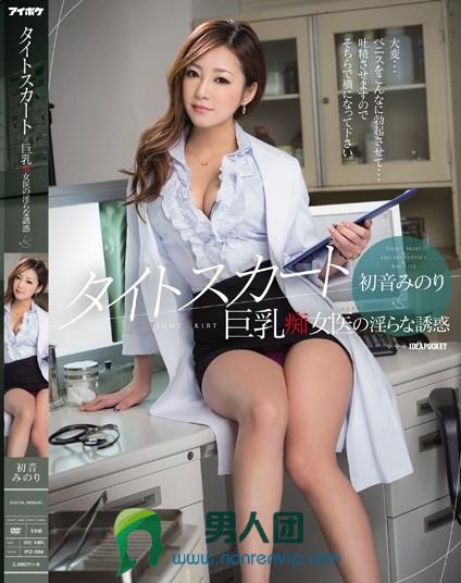 友利ほのか(友利穗花)作品番号KAWD-984剧情介绍