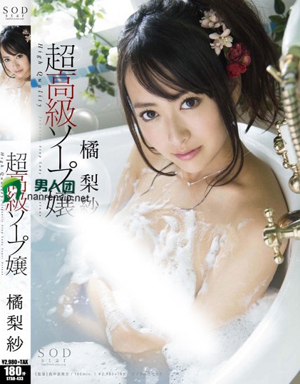 200GANA-2019 21歳 看護師