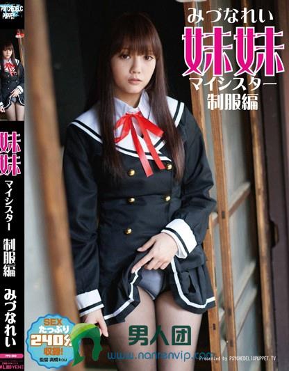 SIRO-4129