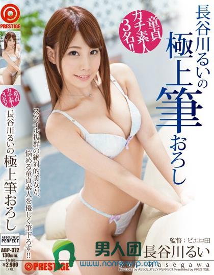 261ARA-373 23歳 介護士