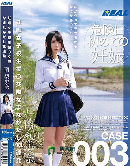 SIRO-4119