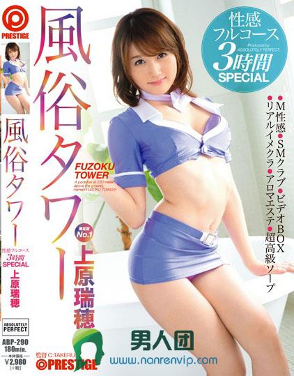 259LUXU-1243